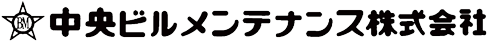 中央ビルメンテナンス株式会社