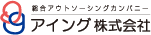 アイング株式会社