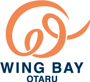 ウイングベイ小樽