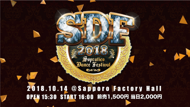 SOPRATICO DANCE FESTIVAL 2018 PV